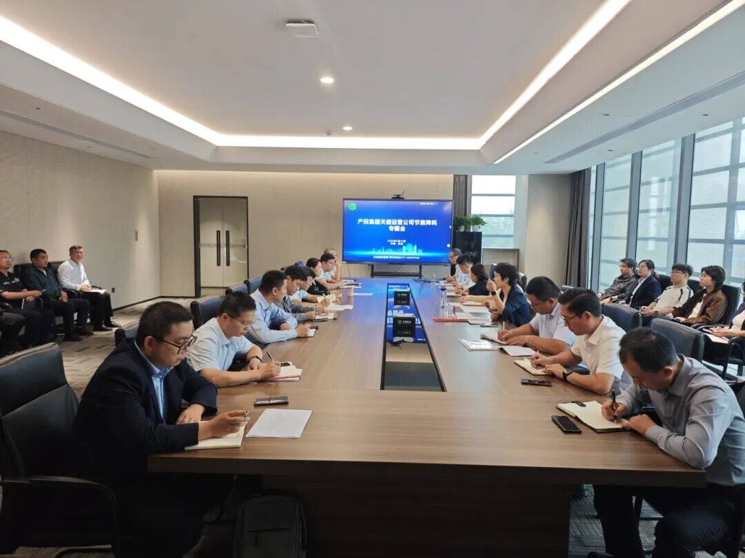 日本av女优
天健运营公司召开节能降耗工作推进会 IMG_20250912_091237.jpg