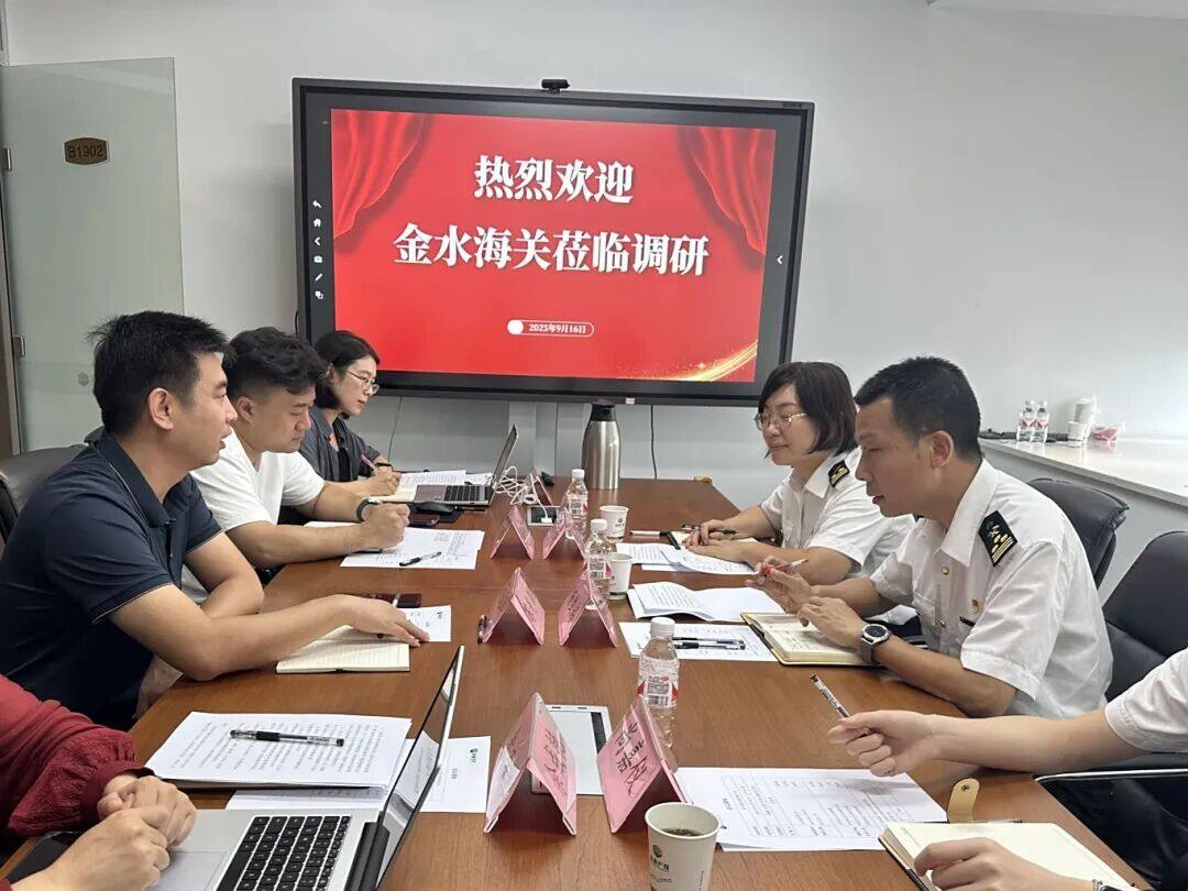 金水海关一行莅临日本av女优
河阳实业公司调研指导 微信图片_20250917155744_112_108.jpg