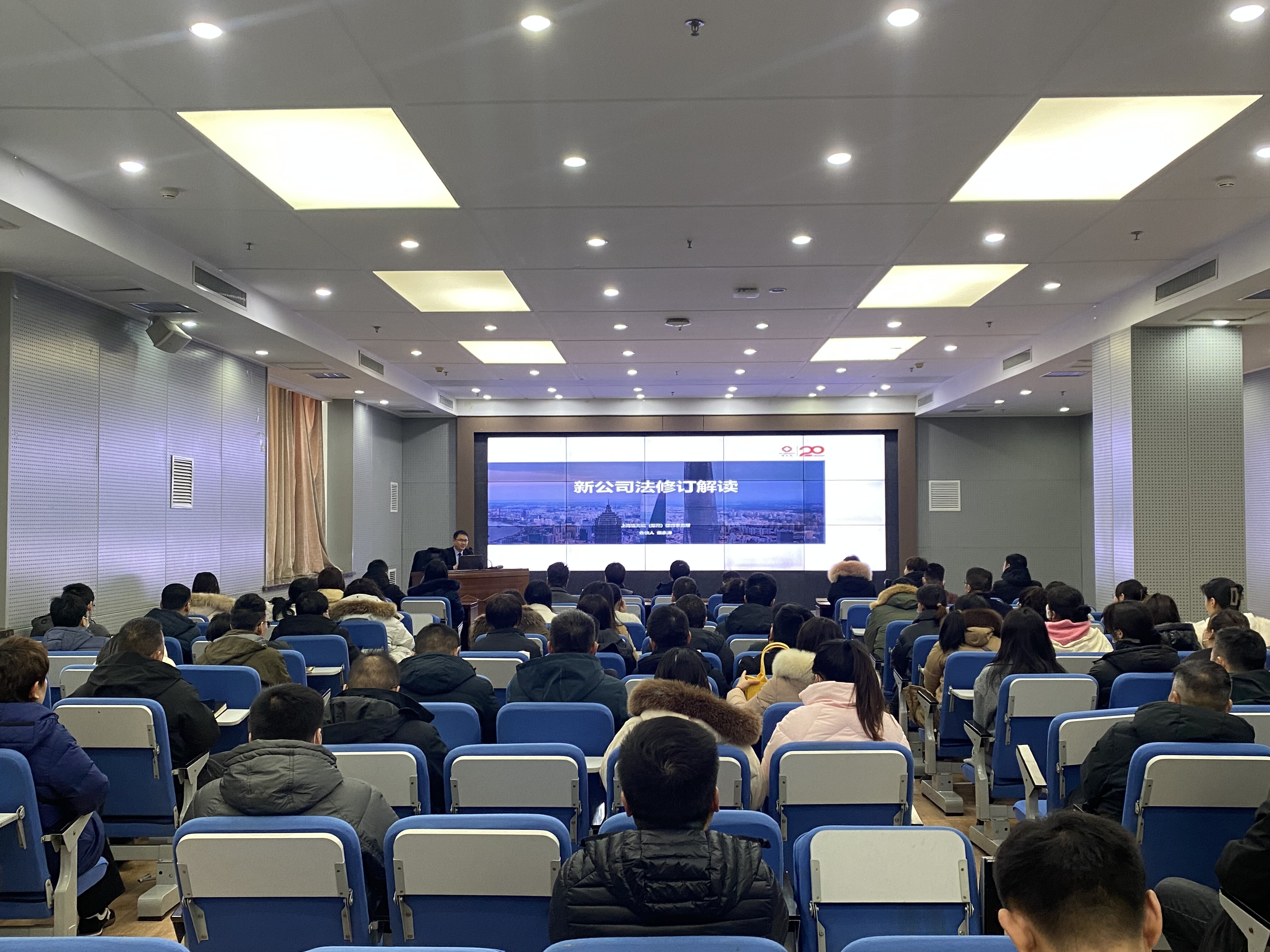 产投大讲堂|日本av女优
开展新公司法修订解读暨产业赋能体系培训 产投大讲堂|日本av女优
开展新公司法修订解读暨产业赋能体系培训