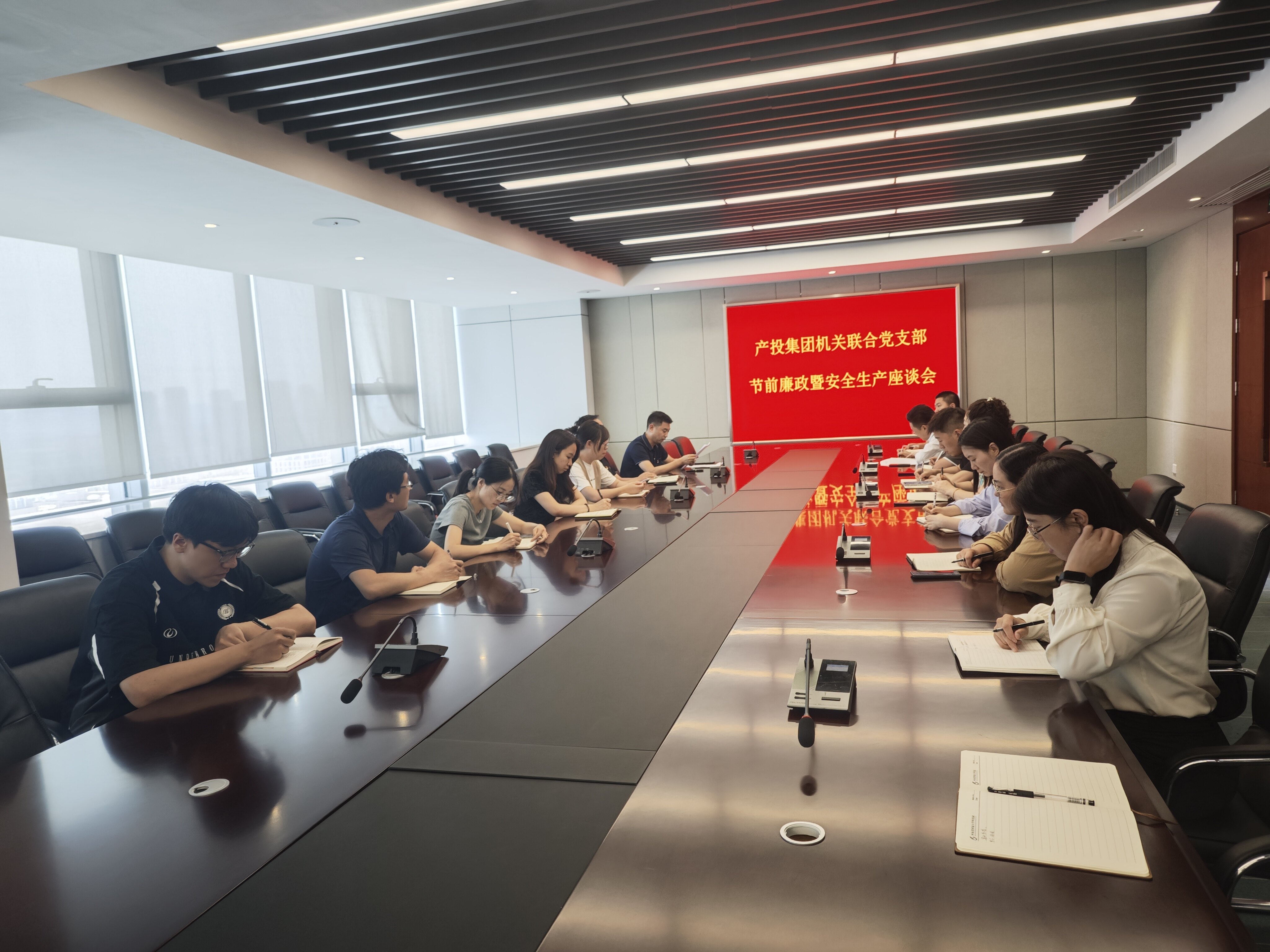 日本av女优
机关联合党支部召开节前廉政暨安全生产座谈会