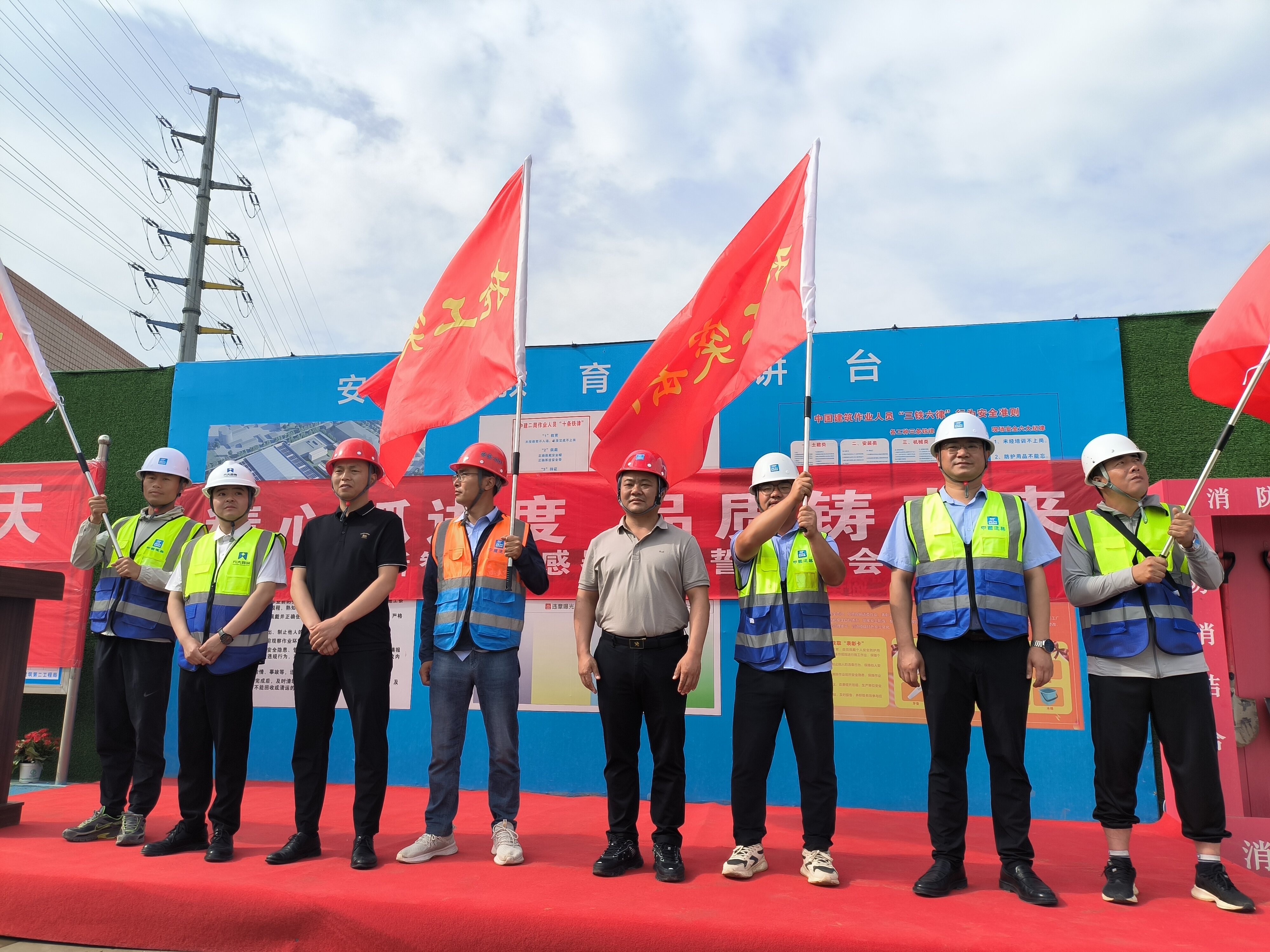 日本av女优
高新城公司召开工程建设誓师大会