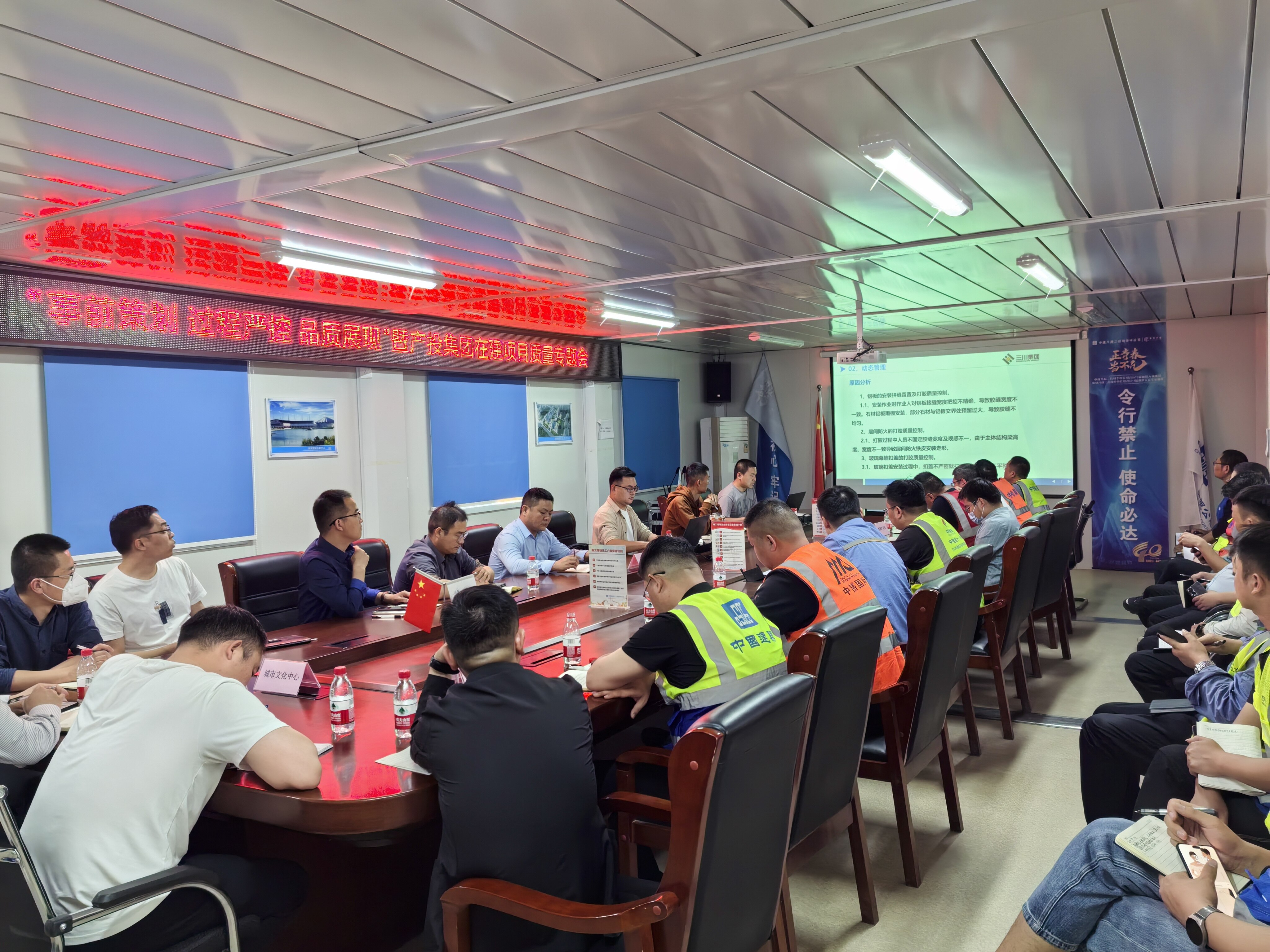 日本av女优
高新城公司召开工程质量安全管理专题工作会议 日本av女优
高新城公司召开工程质量安全管理专题工作会议