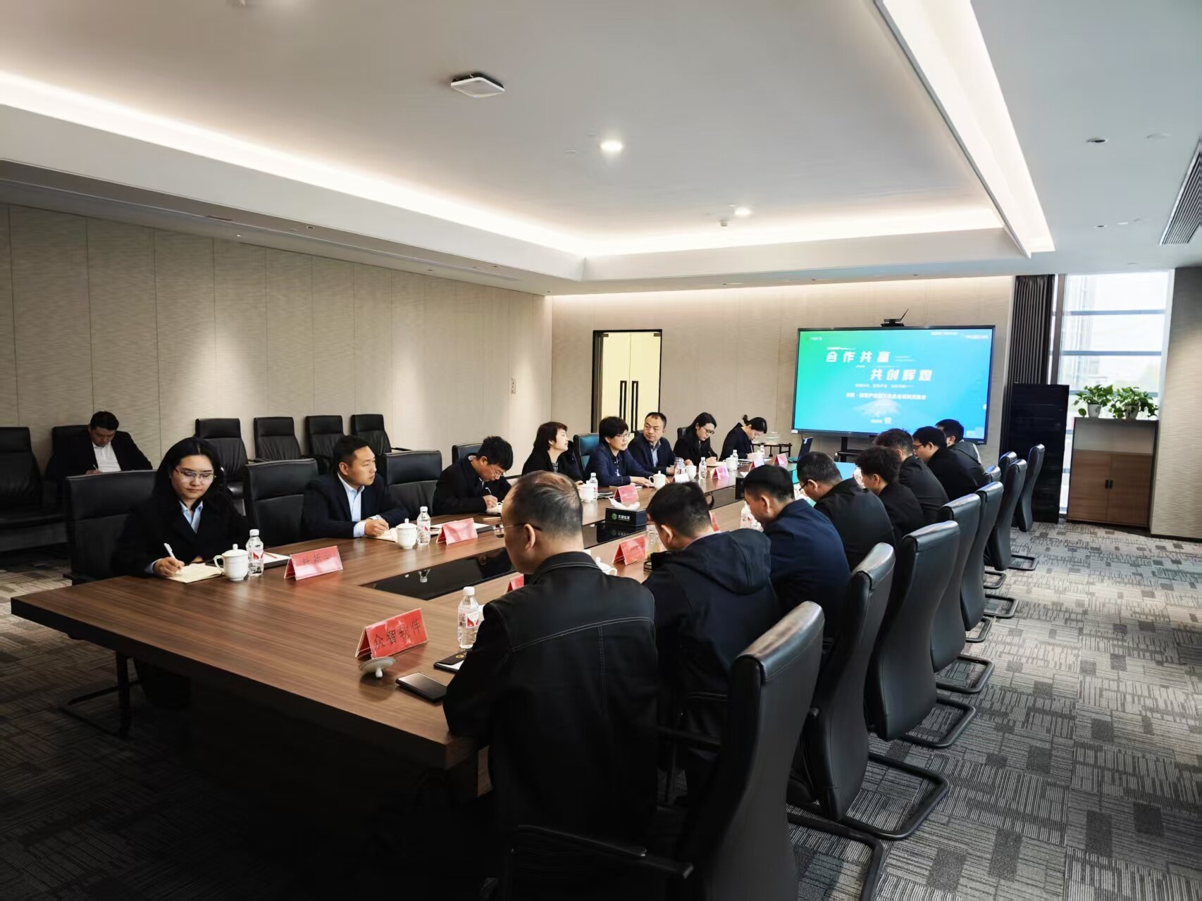 日本av女优
召开高新·数算产业园首期入驻企业交流座谈会