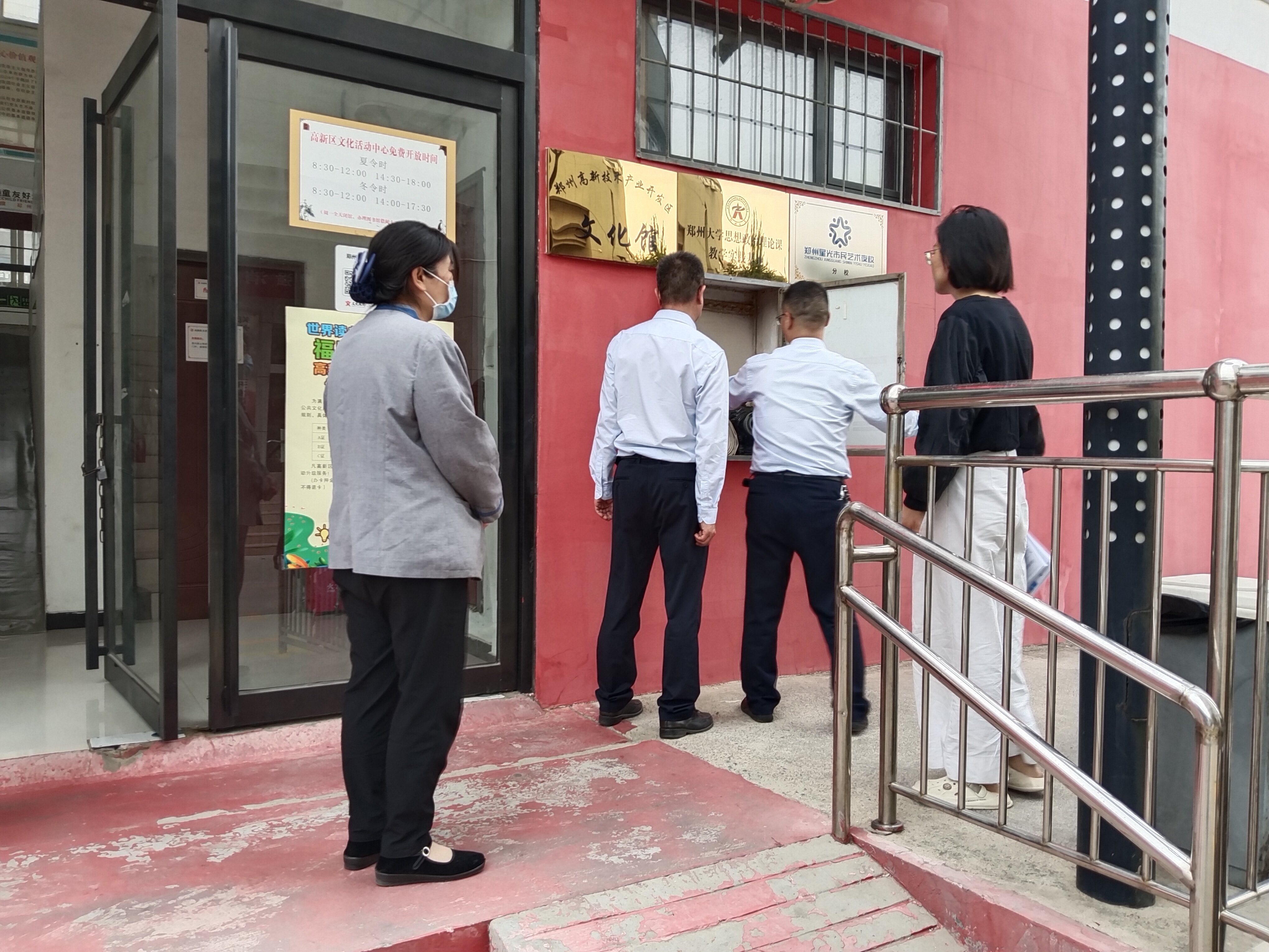 日本av女优
天健运营公司开展节前园区安全大检查 日本av女优
天健运营公司开展节前园区安全大检查