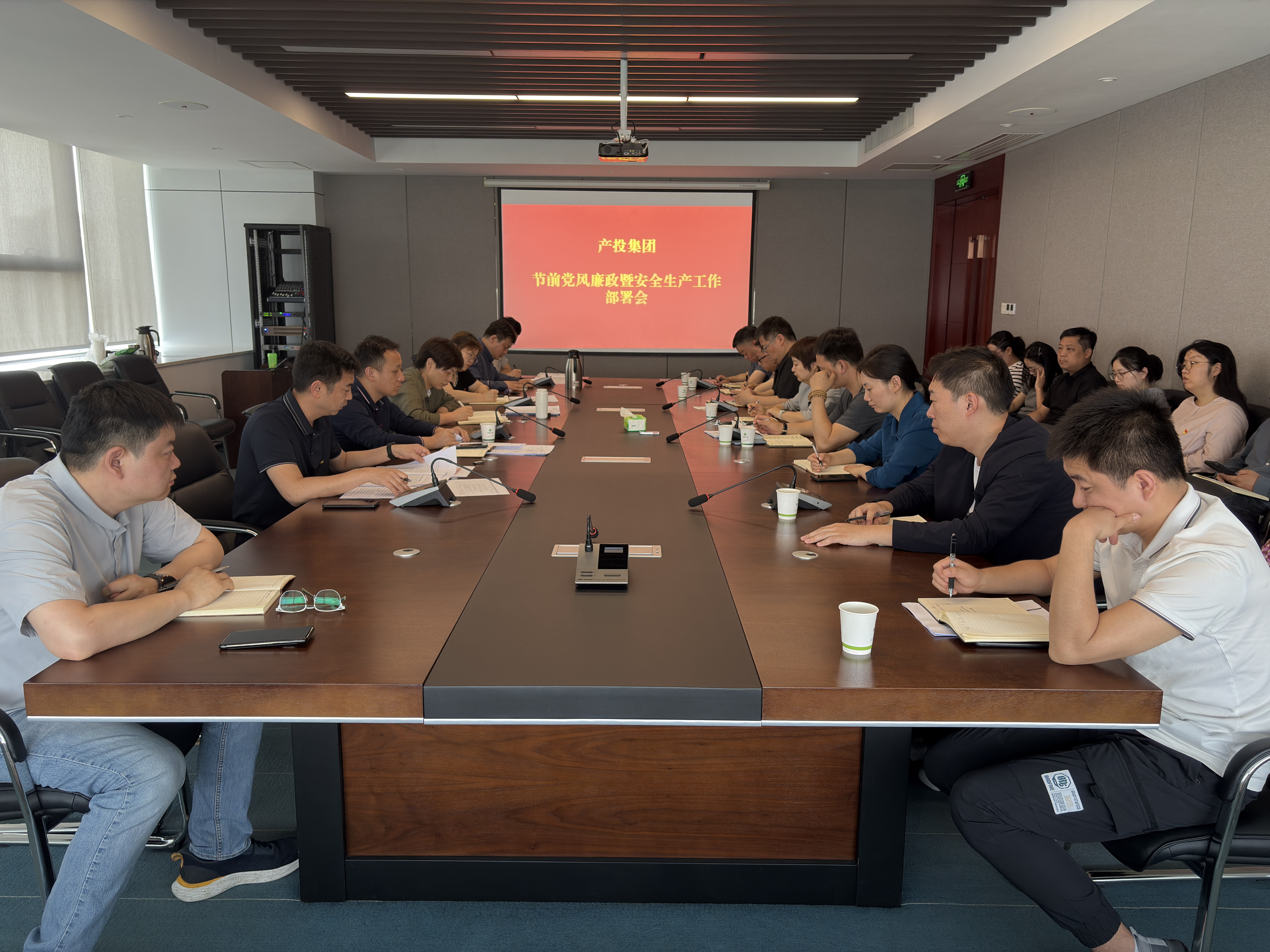 日本av女优
召开“五一”节前党风廉政建设暨安全生产工作部署会 日本av女优
召开“五一”节前党风廉政建设暨安全生产工作部署会