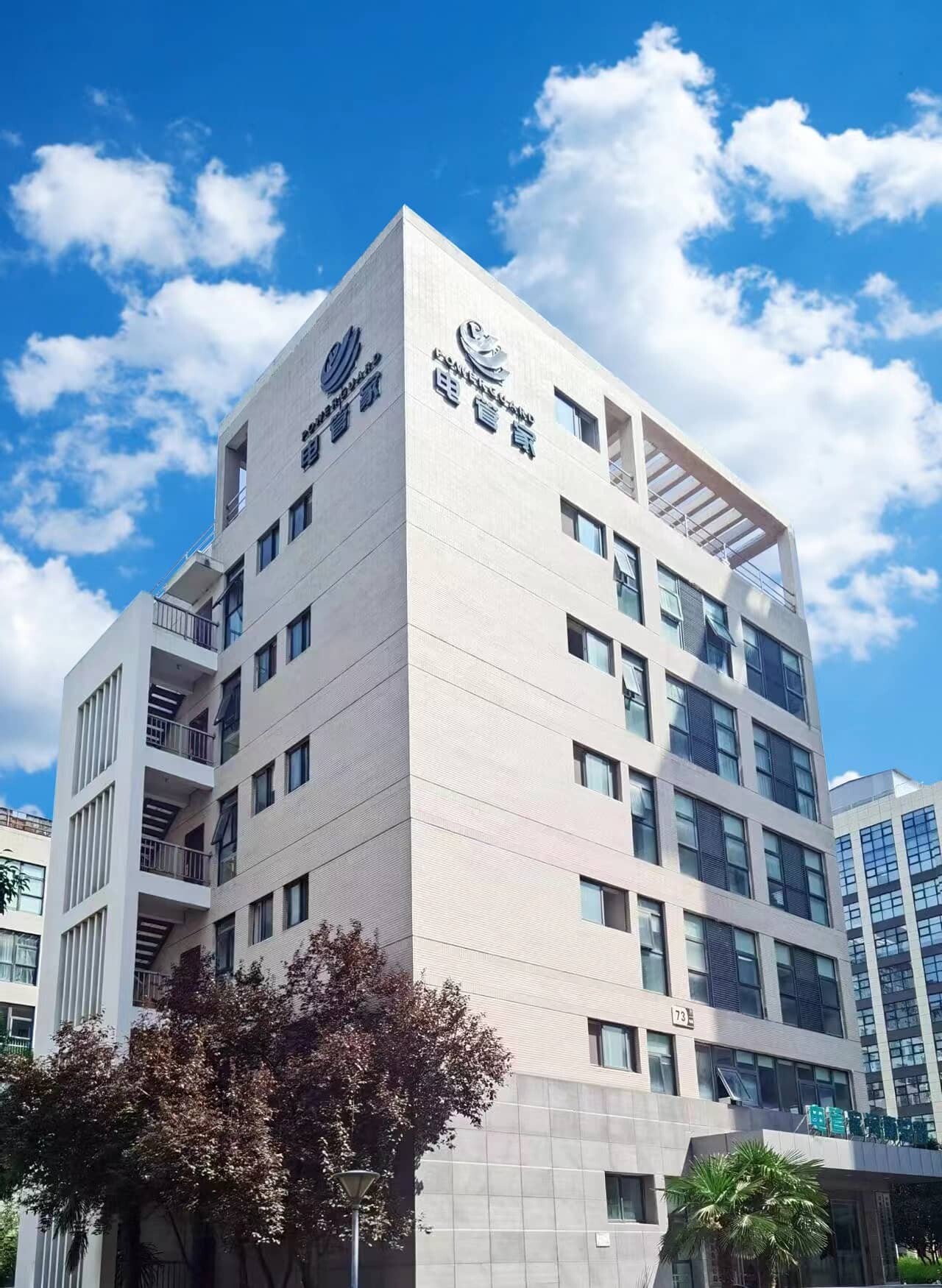 赋能电力服务升级|高新产投基金战略注资河南电管家 赋能电力服务升级|高新产投基金战略注资河南电管家