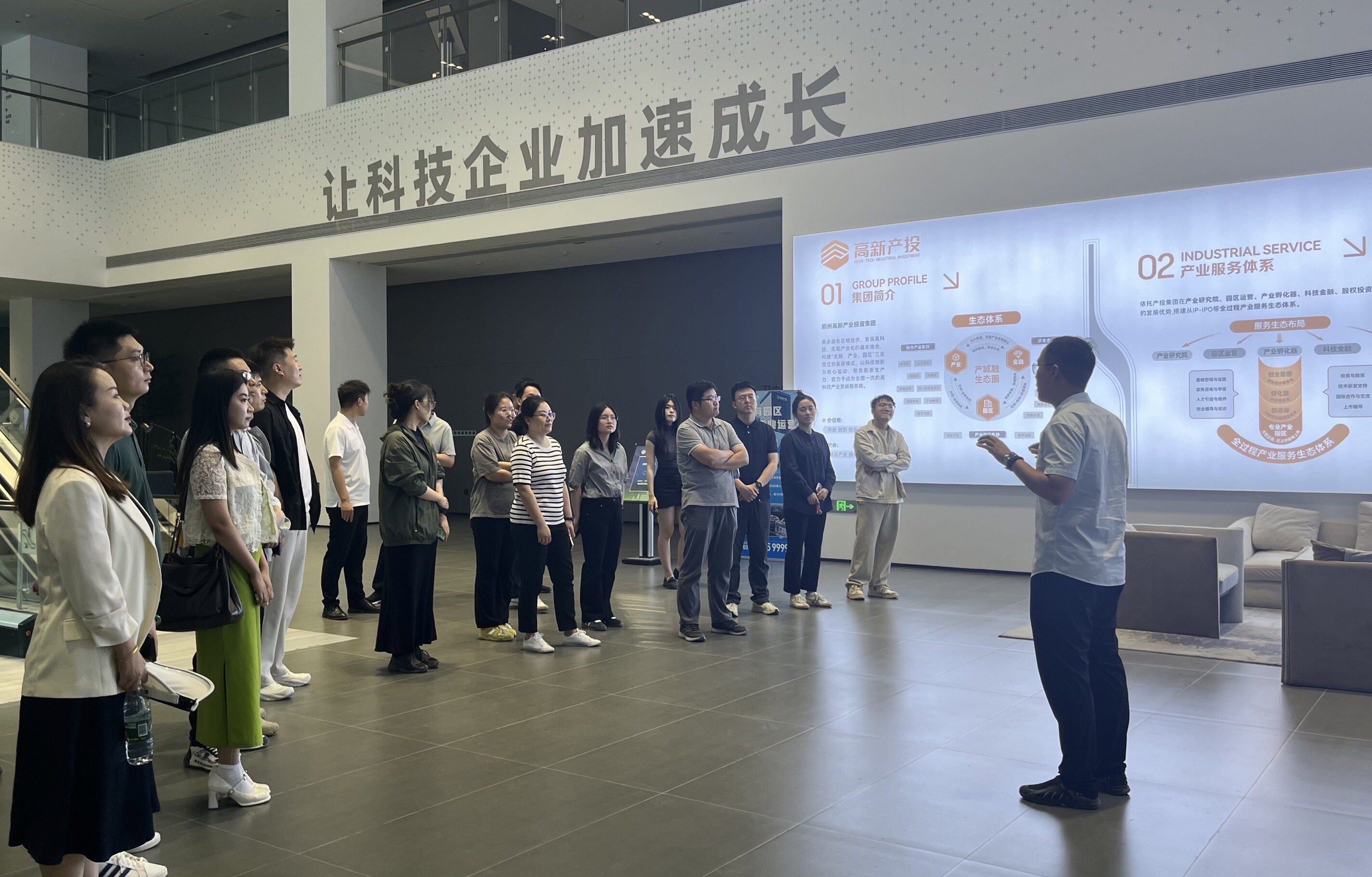 深入园区调研 共谋发展新篇 | 日本av女优
基金公司开展园区走访活动