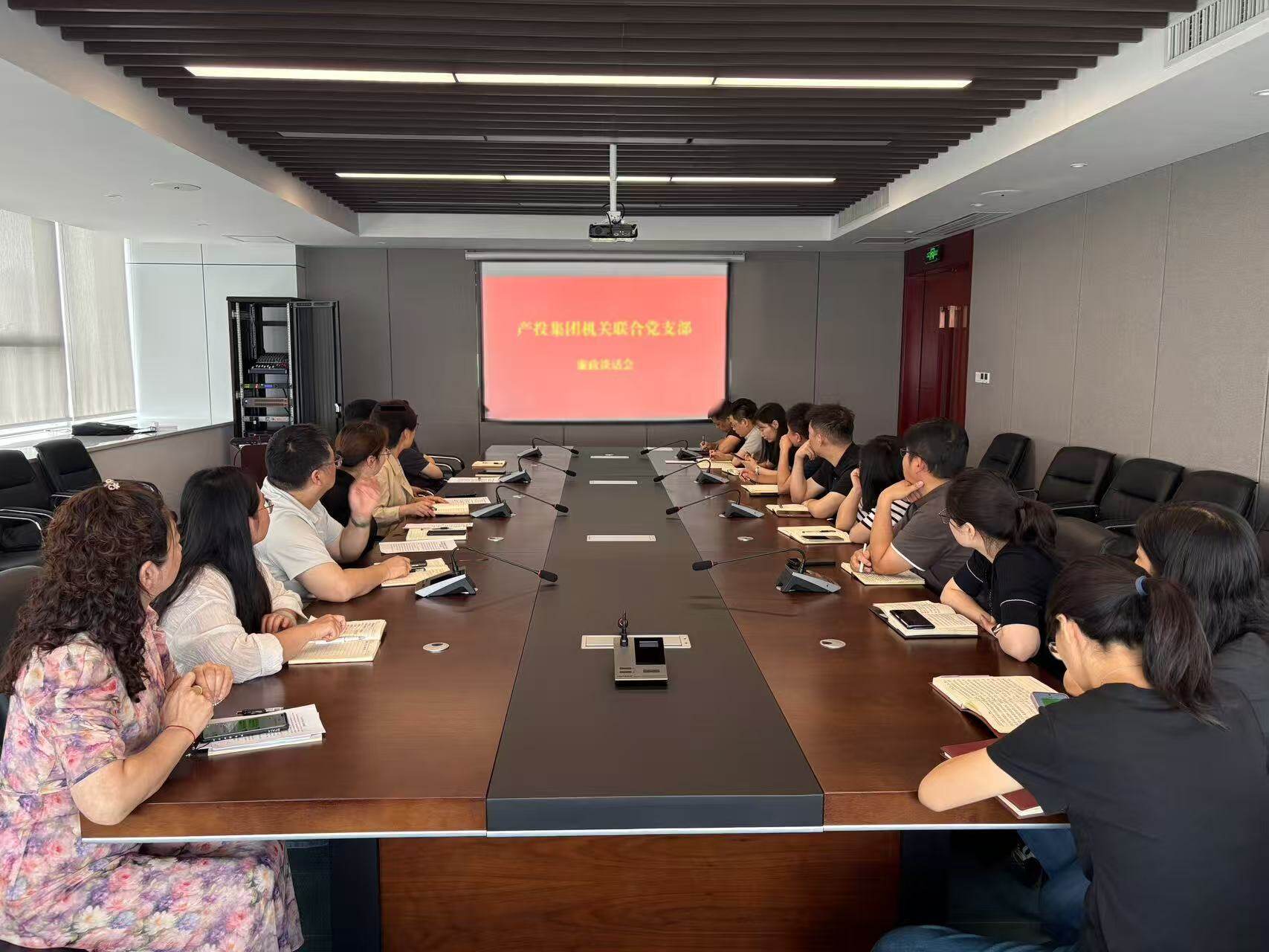 日本av女优
召开端午节前党风廉政建设暨安全生产工作部署会 日本av女优
召开端午节前党风廉政建设暨安全生产工作部署会