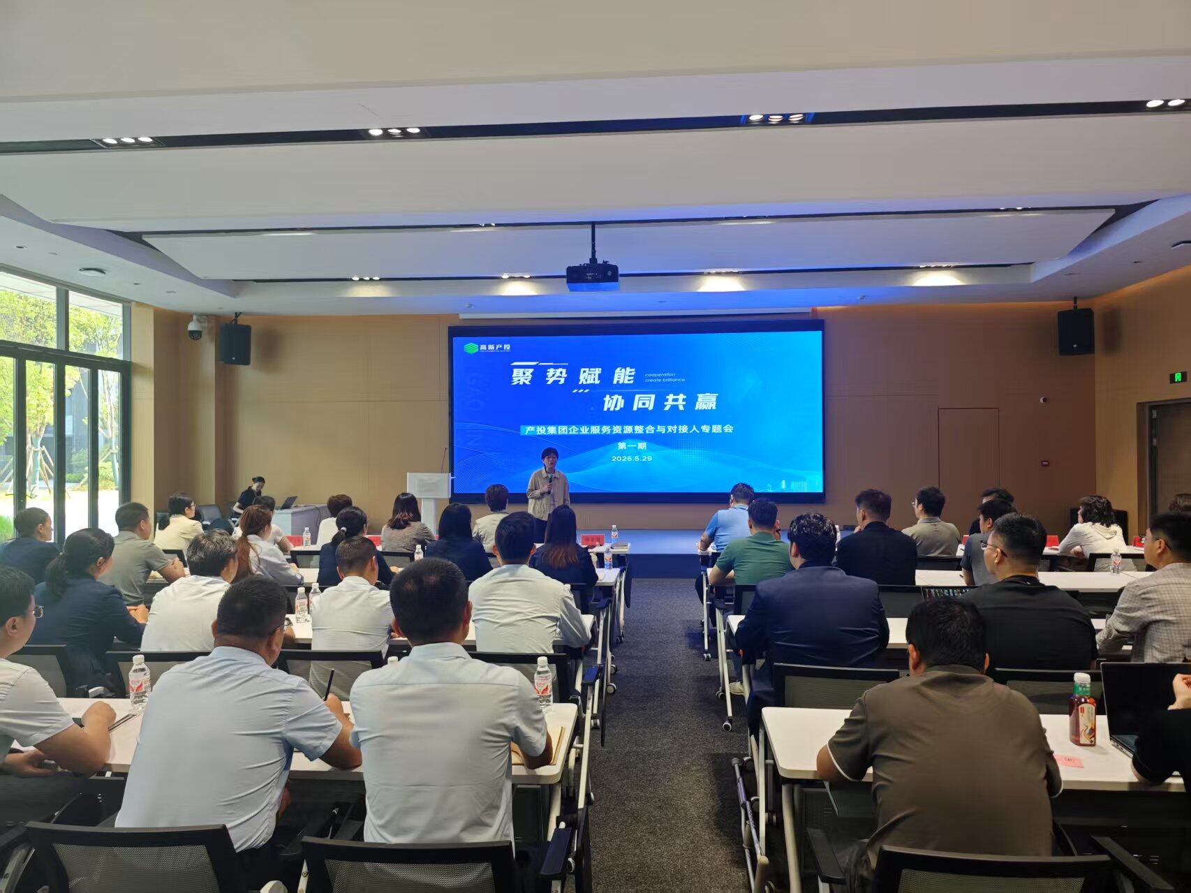 聚势赋能 协同共赢!日本av女优
召开企业服务资源整合与对接人专题会 聚势赋能 协同共赢!日本av女优
召开企业服务资源整合与对接人专题会