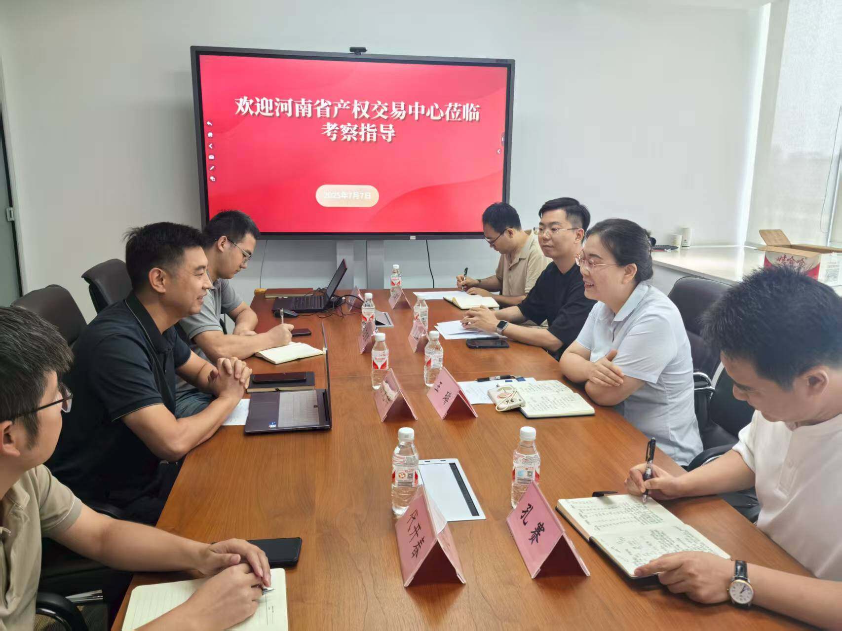 日本av女优
天健保理公司与河南省产权交易中心开展座谈交流 日本av女优
天健保理公司与河南省产权交易中心开展座谈交流