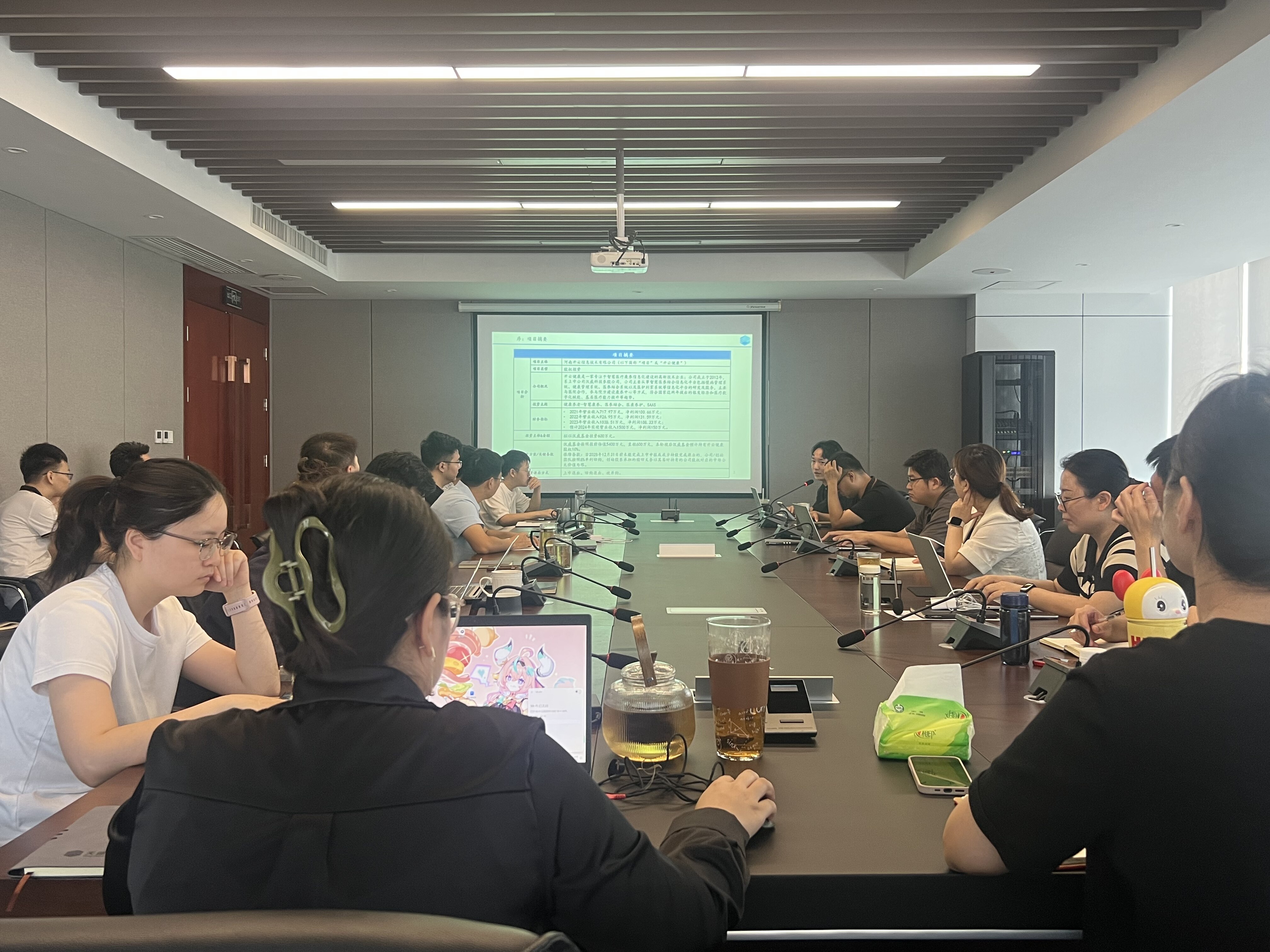 聚焦投后管理 赋能资本增值 | 高新产投基金召开项目投后交流会 聚焦投后管理 赋能资本增值 | 高新产投基金召开项目投后交流会