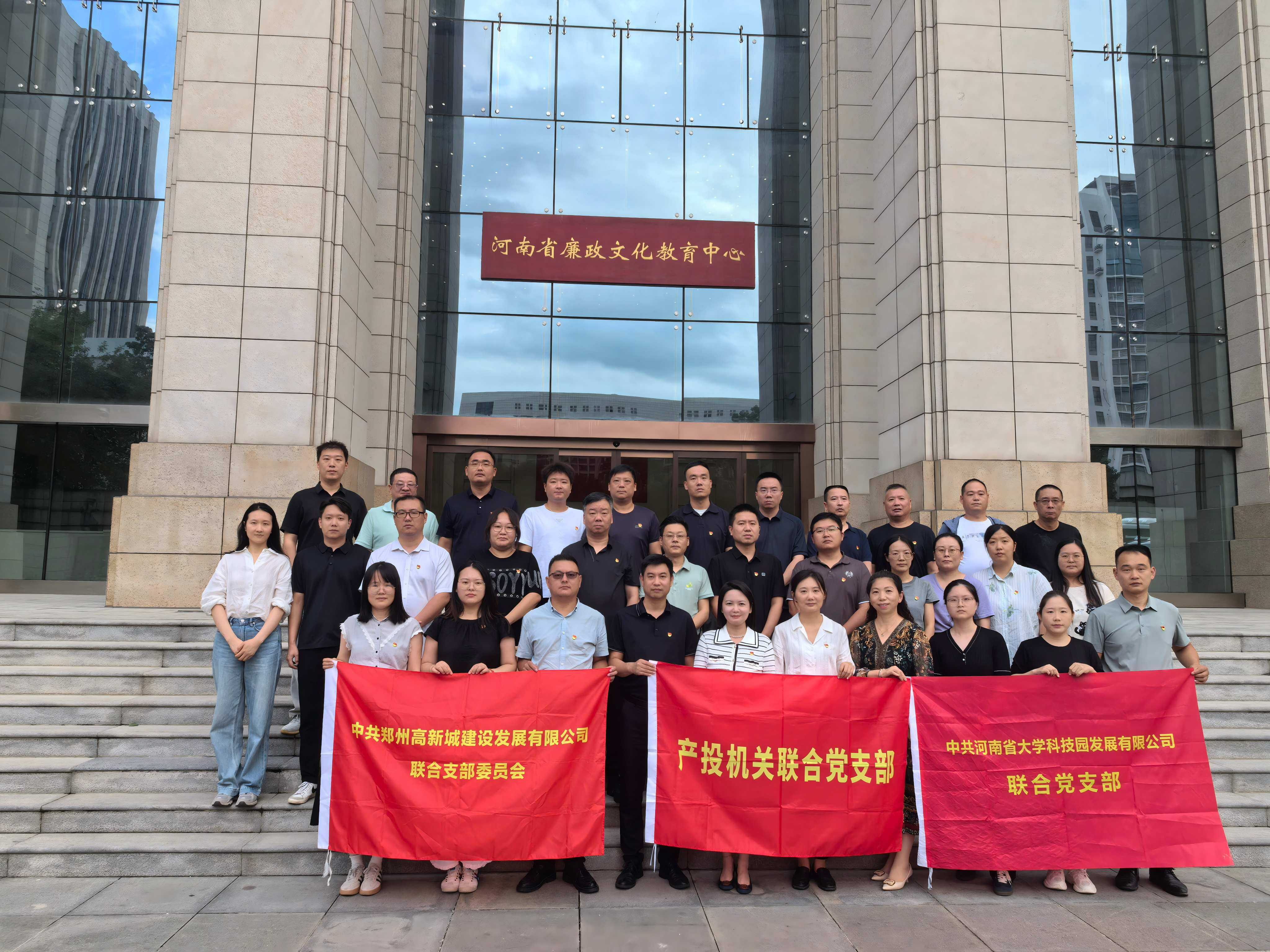 以案为鉴知敬畏 忠诚履职守底线 | 日本av女优
党总支赴河南省廉政文化教育馆开展主题党日活动 以案为鉴知敬畏 忠诚履职守底线 | 日本av女优
党总支赴河南省廉政文化教育馆开展主题党日活动