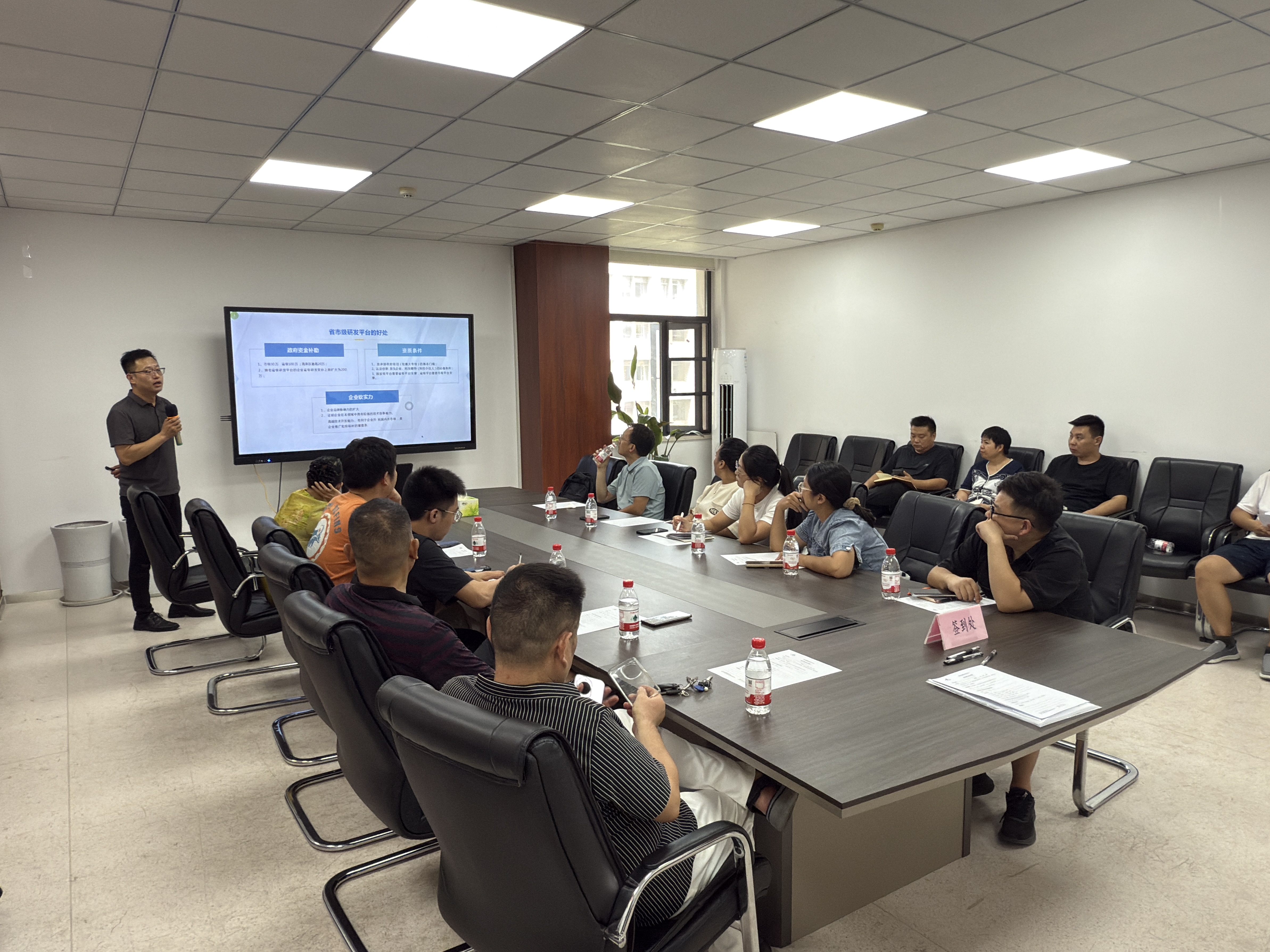 日本av女优
创业中心举办“专精特新”企业研发平台申报与解读培训会 日本av女优
创业中心举办“专精特新”企业研发平台申报与解读培训会