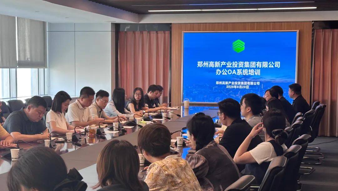 日本av女优
召开OA系统上线动员会 数字化转型再迈关键一步 日本av女优
召开OA系统上线动员会 数字化转型再迈关键一步