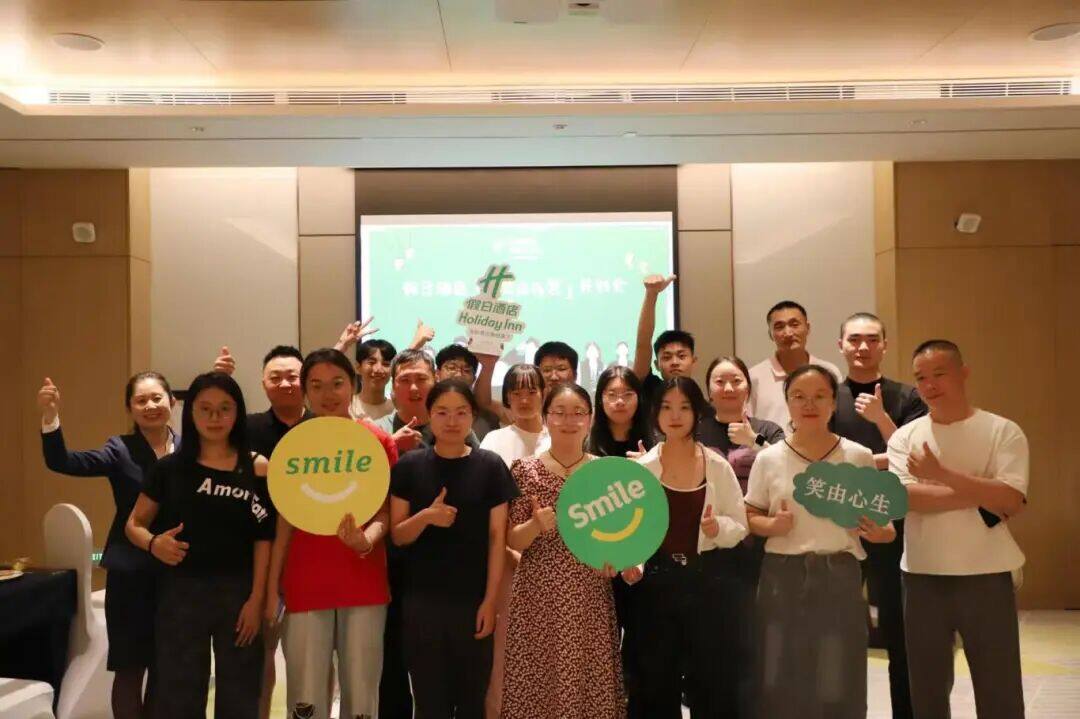 聚焦服务新章 传递品牌温度 | 日本av女优
高新假日酒店举办“微笑点亮营”共创活动 聚焦服务新章 传递品牌温度 | 日本av女优
高新假日酒店举办“微笑点亮营”共创活动