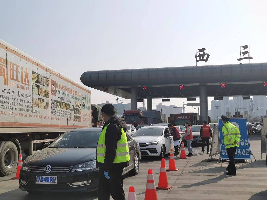 把好入郑第一关 筑牢“防输入”屏障 图片