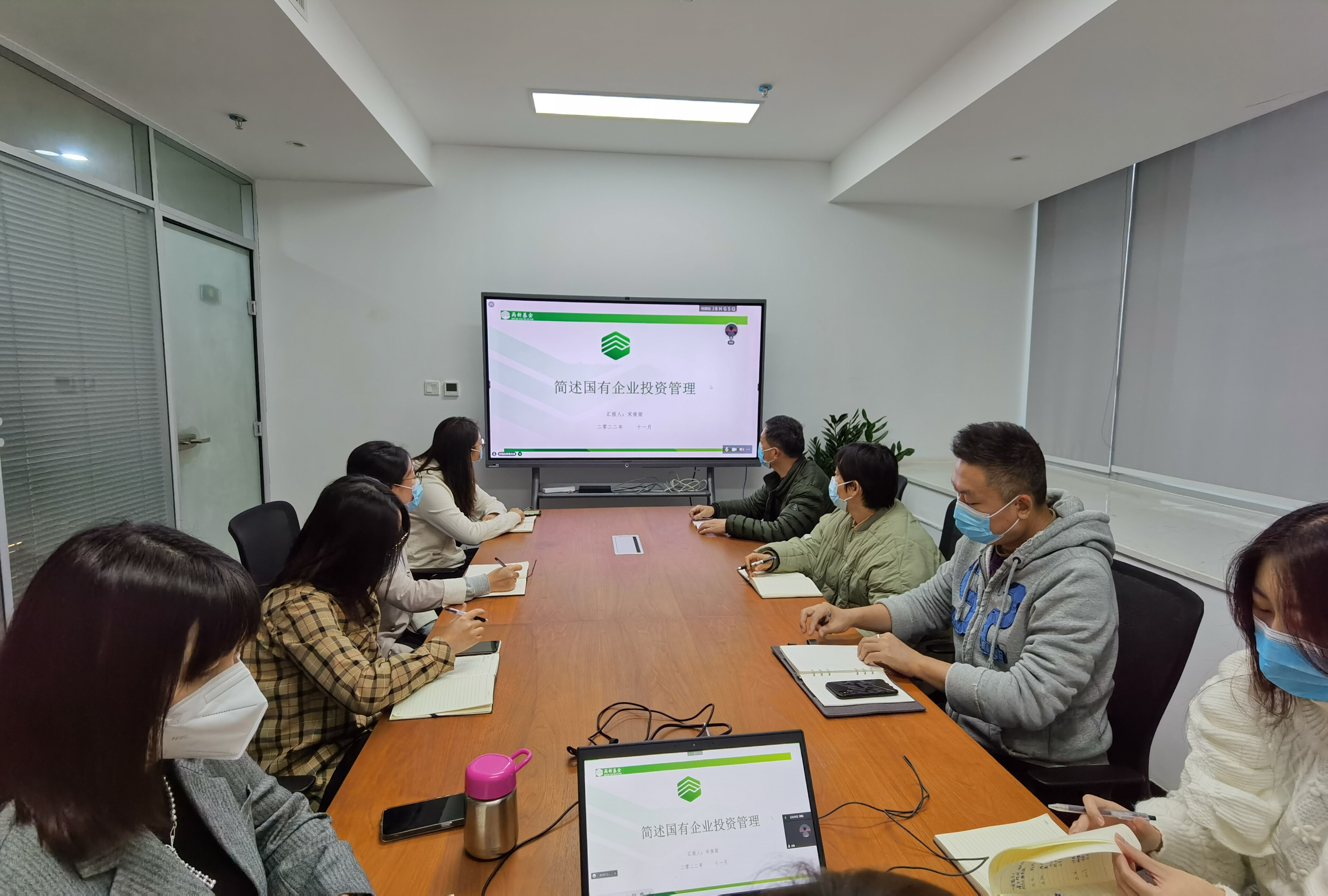 日本av女优
开展“产投大讲堂”之《简述国有企业投资管理》培训 日本av女优
开展“产投大讲堂”之《简述国有企业投资管理》培训