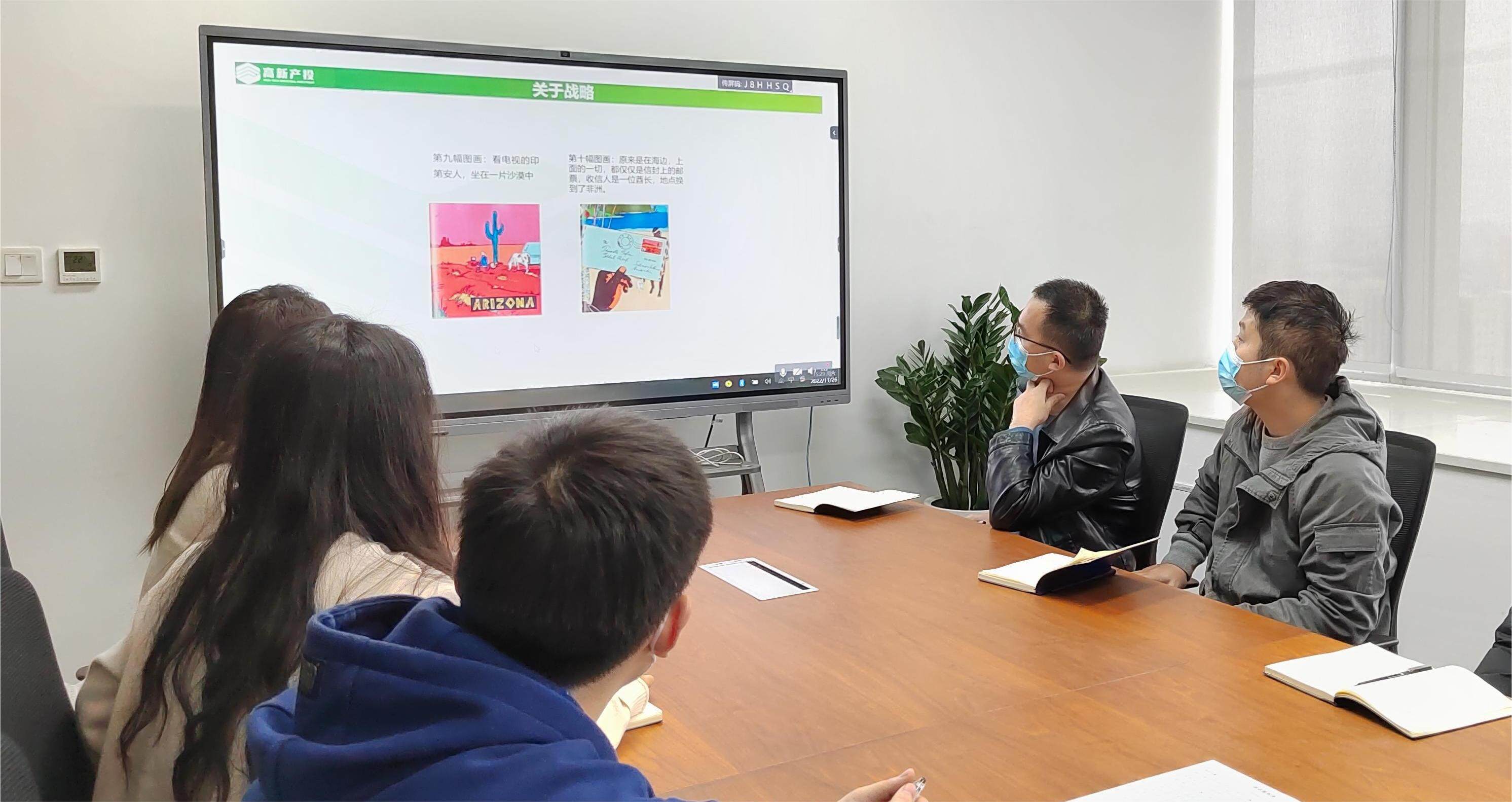 日本av女优
开展“产投大讲堂”之集团战略落地过程中的产业园区集成服务能力生成 日本av女优
开展“产投大讲堂”之集团战略落地过程中的产业园区集成服务能力生成